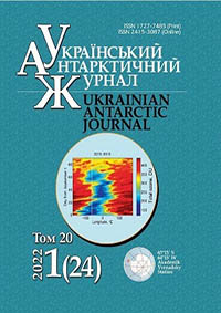 Ukrainian Antarctic Journal