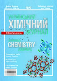 Ukrainian Chemistry Journal