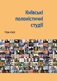 Polish Studies of Kyivi