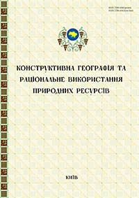 Конструктивна географія та раціональне використання природних ресурсів