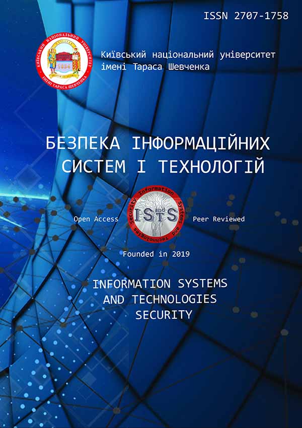 Read more about the article Information systems and technologies security